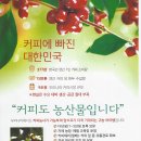 미래나무농장