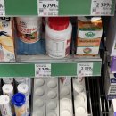 비타민마트 이미지