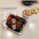 나드리먹거리 이미지