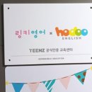 용인대 장안 태권도 이미지