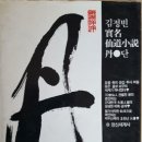 힐링핸즈(healing hands)