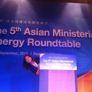 소현에너지 이미지