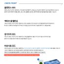 의창밧데리 이미지