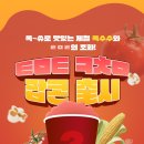 <b>CGV</b>에서 곧 나온다는 팝콘