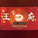 교육지원청 | 익산 마동 맛집 베스트 10 순위 추천