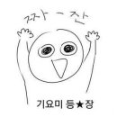 텔레이온 이미지