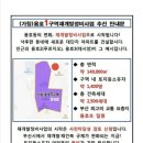 용호1로 이미지