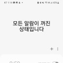 능골매운탕