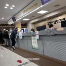 대한건강 | 대한산업보건협회 울산지역본부 건강검진받고 온 후기 주차장정보 채용검진 총정리