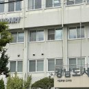 강남교육청