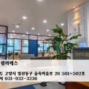 아띠필라테스 - 4291 | 아띠필라테스