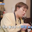 청춘낙곱새 - 무안군 후광대로 330 | 청춘낙곱새