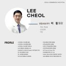 서울본브릿지병원 네이버블로그