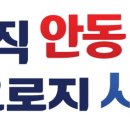 오로지