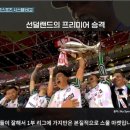 챔스리그 이미지