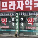 뉴석계프라자약국 이미지