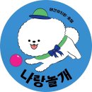 나와놀개 네이버블로그