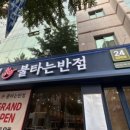 대덕대로234번길 이미지