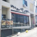 바다해씨푸드 네이버블로그