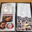 태화횟집 이미지