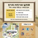 저잣거리 이미지