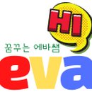 구울래머글래 이미지