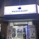 강남대로105길 15 | 신사 빨래방 가로수길 워시엔조이 신사잠원점
