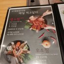 오소갈비