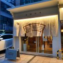 교양식사 잠실점 이미지