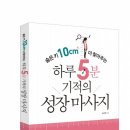 송숙현의 키코칭연구소 이미지