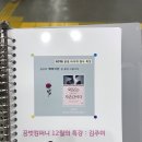 꿈벗컴퍼니 | 대구 꿈벗컴퍼니 저자특강 <당신의 매력은 무엇입니까?>