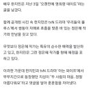 [팝업★]한지민, 모두가 응원하는 데이트..지성 "정말 아름다워요" 이미지