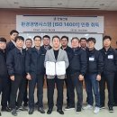 한일산업 이미지