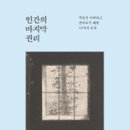 에디슨약국 이미지