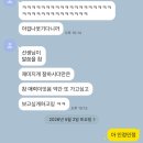 영대약국 | 대구 봉덕동 근처 사주잘보는곳 정암명리 사주작명연구원