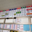 합천시외버스터미널 이미지