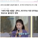 호불호 갈리는 노래들을 4세대 원탑이라는 보컬 실력으로 순위 끌어올리는 희한한 걸그룹 이미지