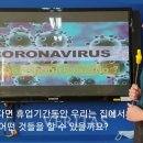 동촌초교 이미지