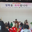 백봉초등학교(병설) 이미지