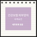정훈세무회계 이미지