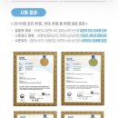 한국뇌파심리연구소 이미지