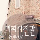 새청주주유소