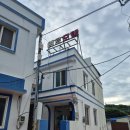 여로모텔 이미지