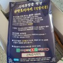 산약초이야기 여성에게 좋은 익모초즙