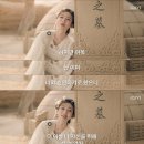 서익선생 유품 | 천지검심 | 33화 저 미친것 죽이고 천국 간다 내 세상이 무너졌어 리뷰