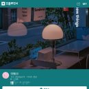 쭌 PC | [공지] 네이버 여행 인플루언서 선정 7월 합격 후기와 인사이트 : 2개월간 90포스팅