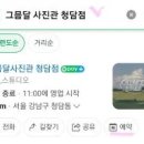 그믐달사진관 청담점 이미지