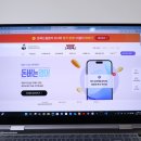 바로 써먹는 왕초보영어 | 내돈내산으로 강추 성인영어학습지 왕초보도 시작하는 스피킹맥스 바이트 추천