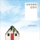 광진문화사