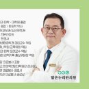 경희맑은한의원 이미지